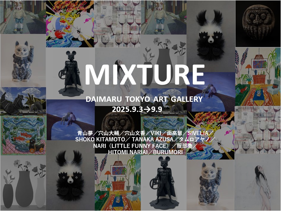 メダリスト展♡♡　極（きわみ）セット コレは欲しい。