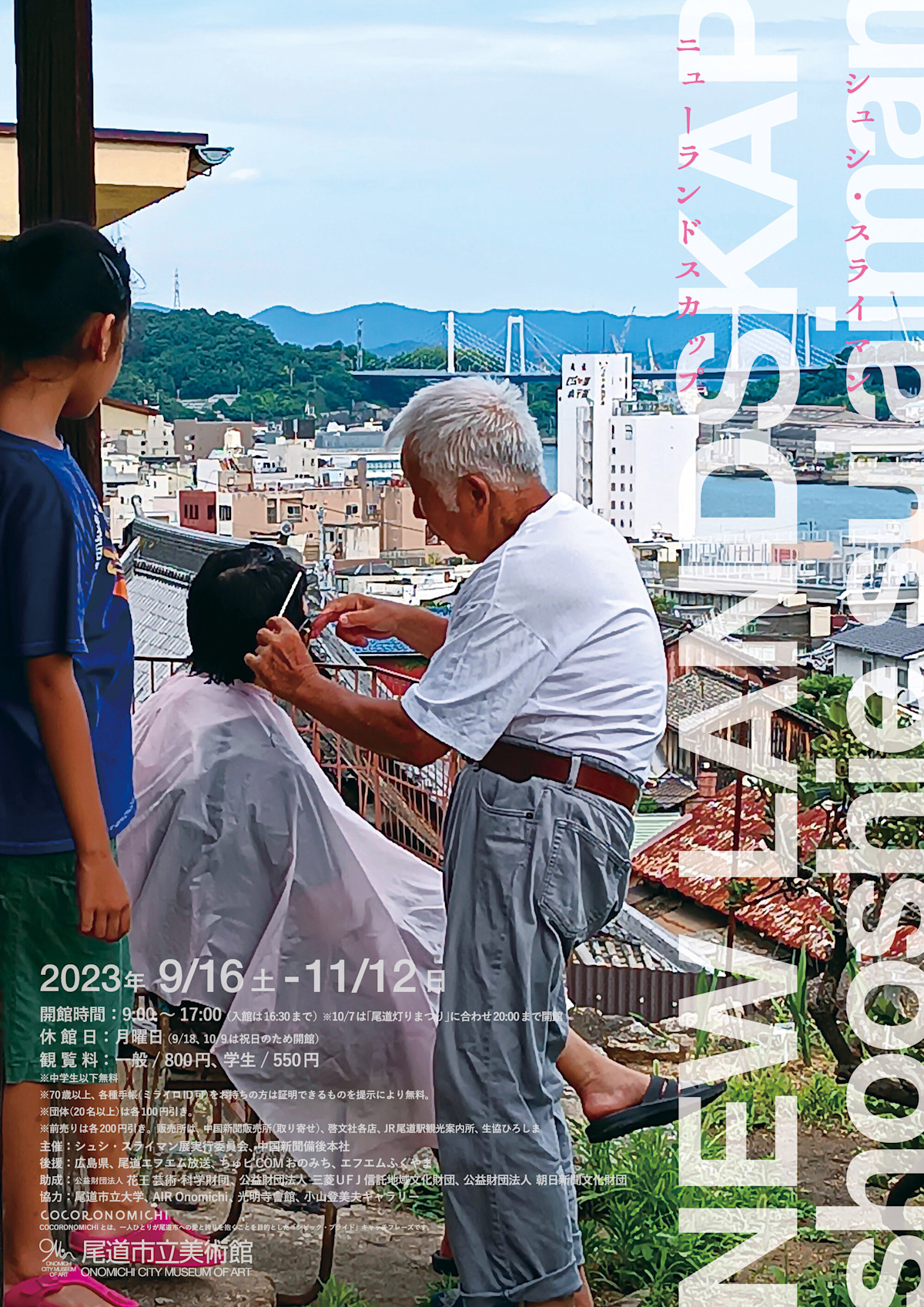 新品　宋代史料への回帰と展開 0649e2c14a8c1b0c071f3b2c8a7306