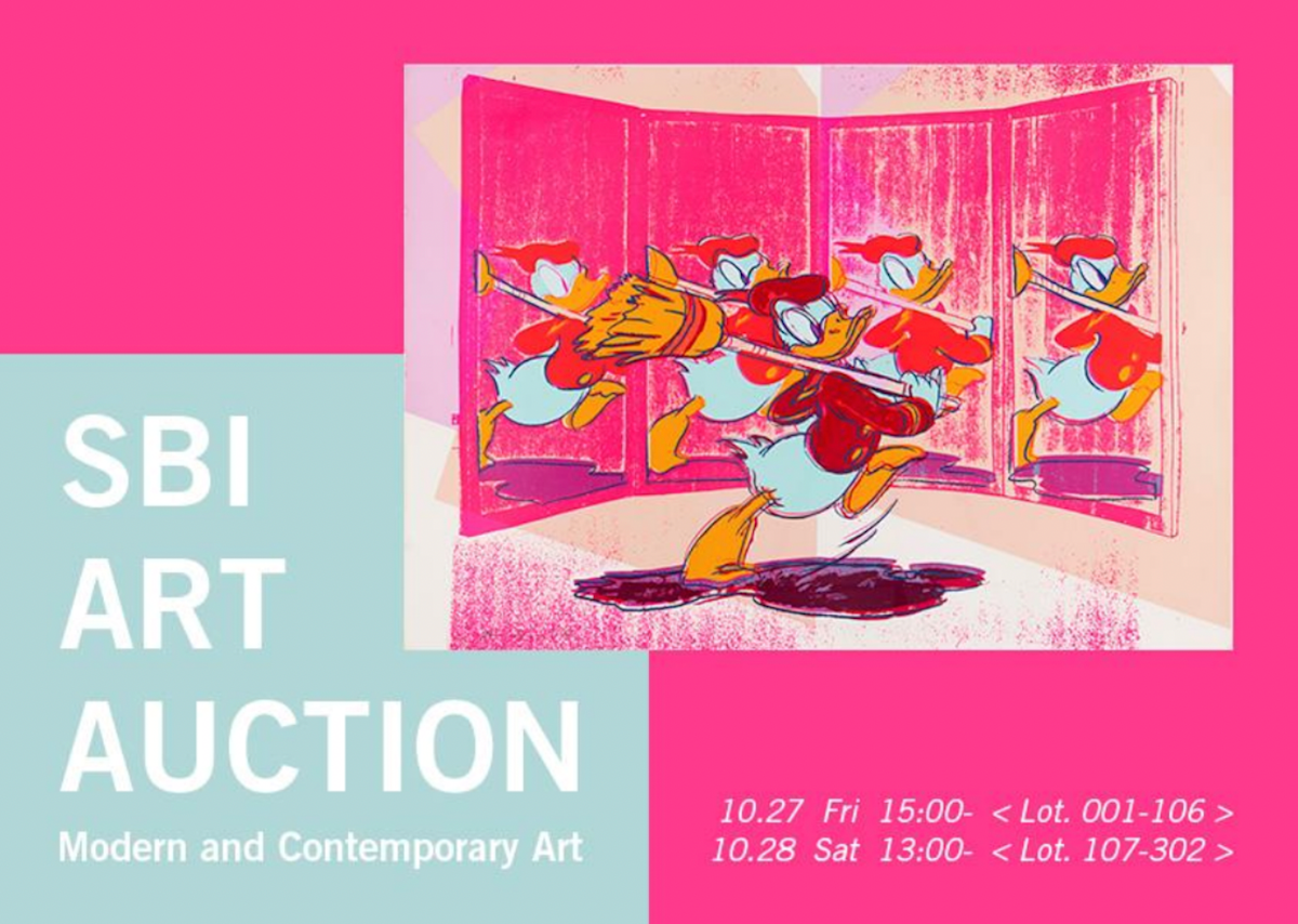第61回 SBI アートオークション | MODERN AND CONTEMPORARY ART