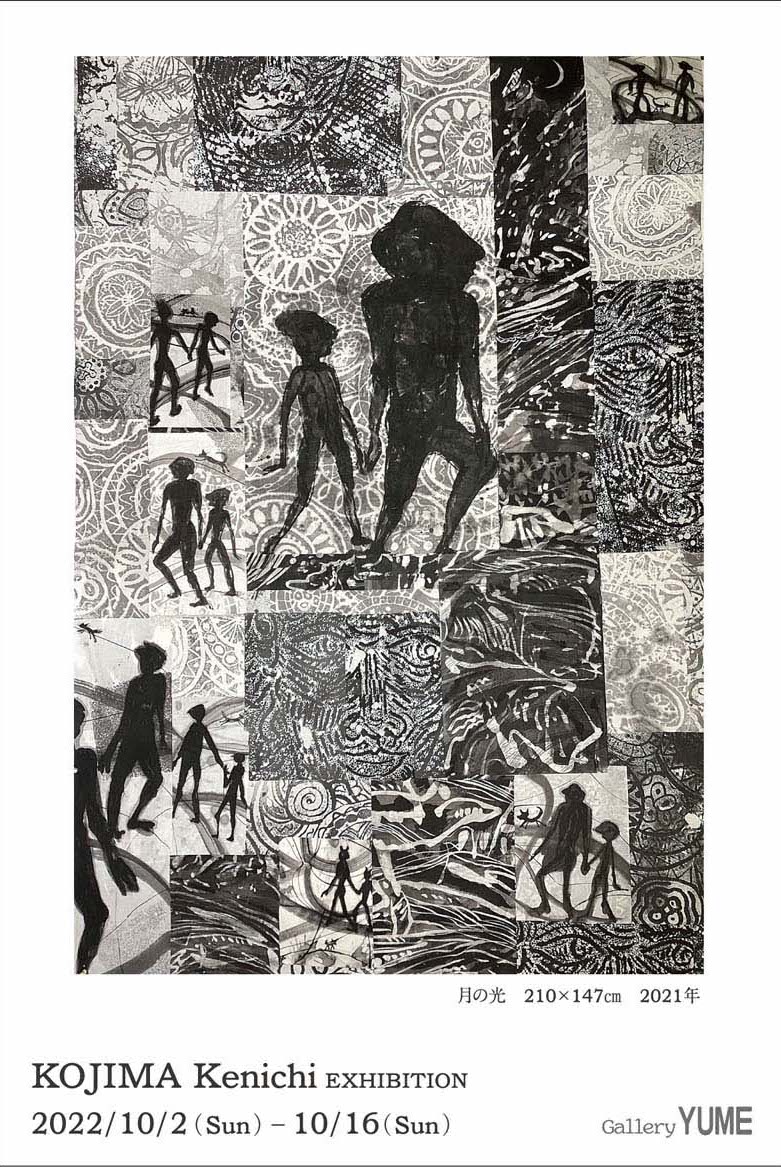 絵画 1S-3 A-1 tadasky-tadasuke-kuwayama-