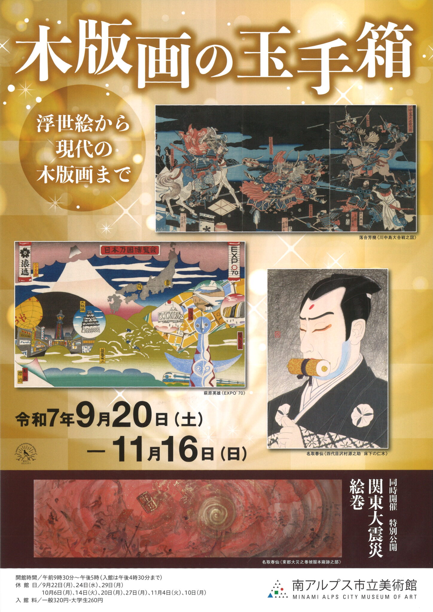 骨董／希少／古美術／玉手箱／春画／桐箱入／歌磨寡 骨董／希少／古美術／玉手箱／春画／桐箱入／歌磨寡