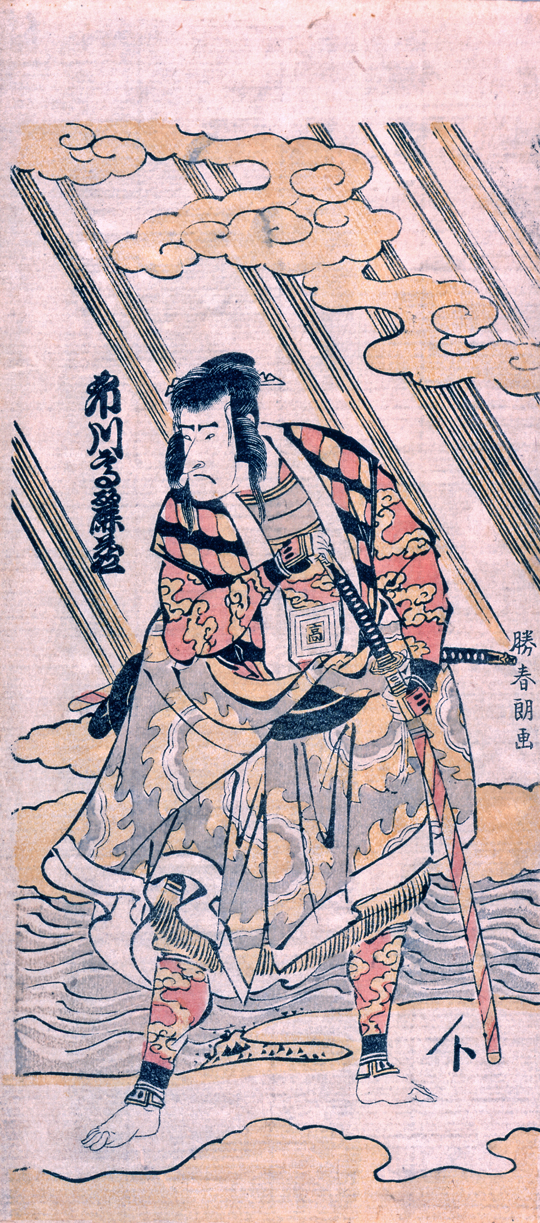 大吉原展YOSHIIWARA 図録　江戸文化　浮世絵　歌広重　北斎　葛飾重三郎 hokusai-rivals.jpg?w=1200