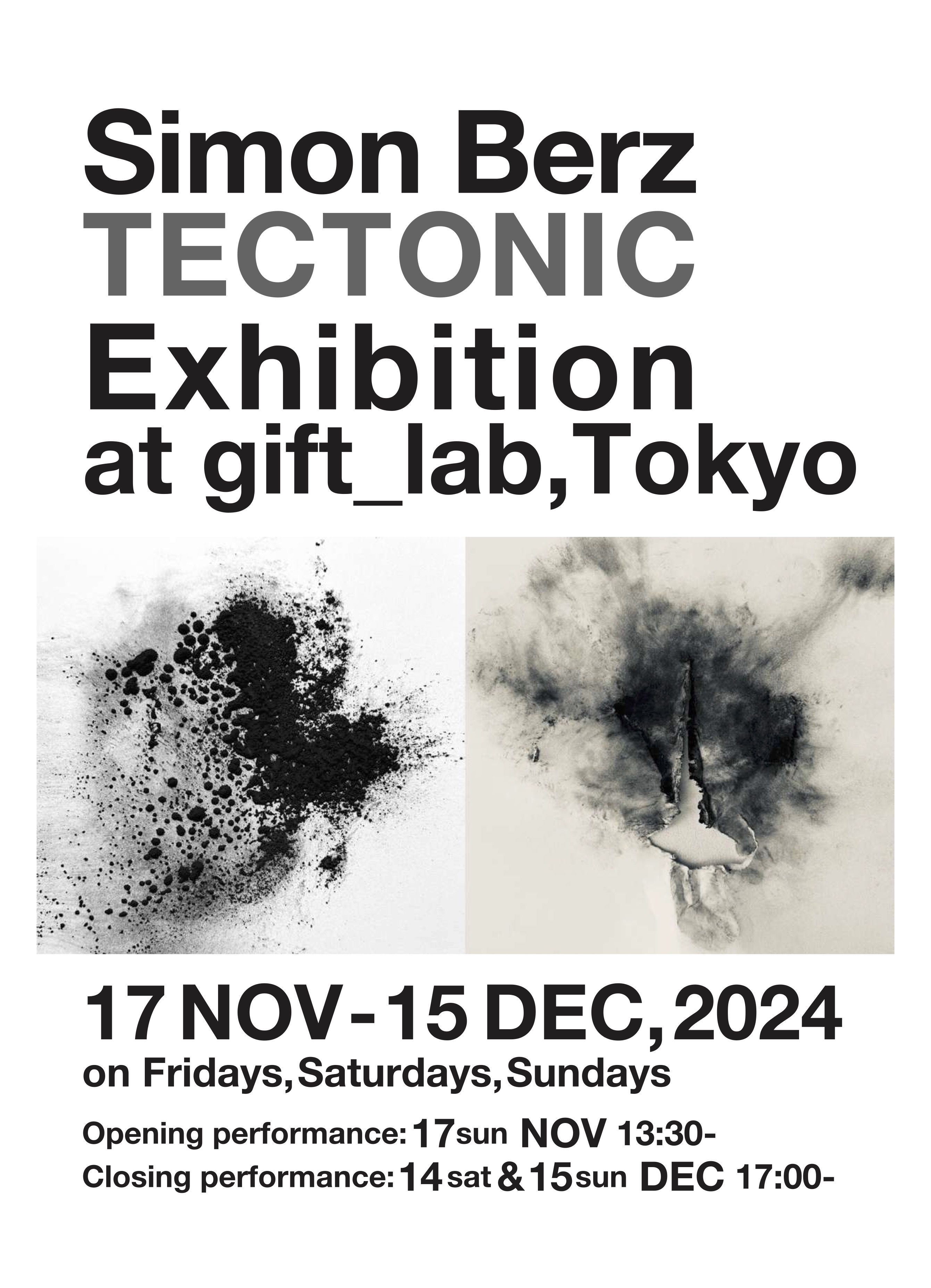 サイモン・ベルツ 「TECTONIC」 （gift_lab） ｜Tokyo Art Beat