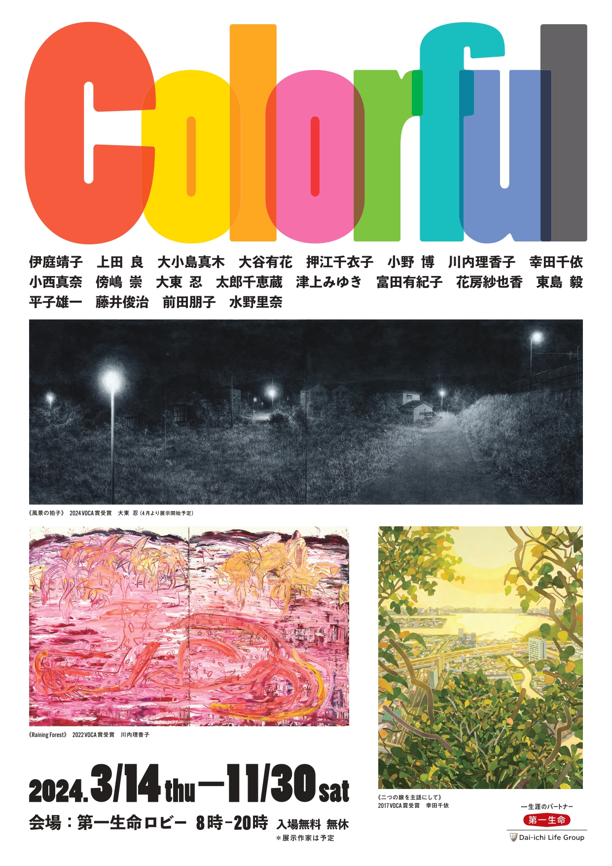 __________________Colorful__pa