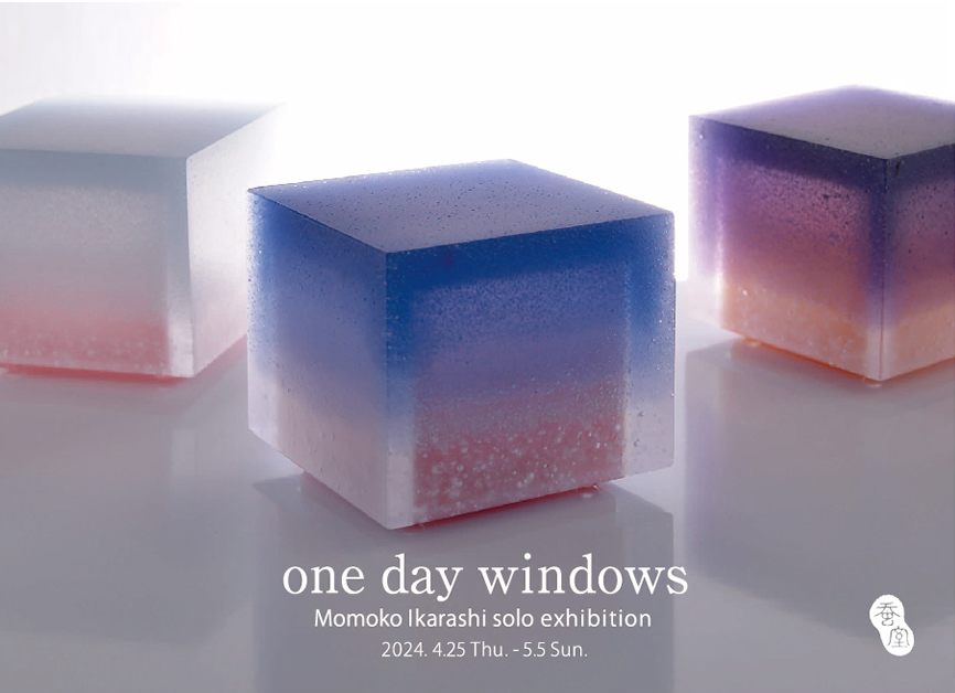五十嵐桃子 「one day windows」 （Art + Craft Gallery蚕室） ｜Tokyo