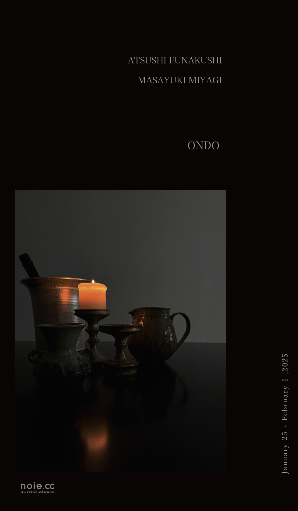 船串篤司 + 宮城正幸 「温度 ondo」 （noie extent） ｜Tokyo Art Beat