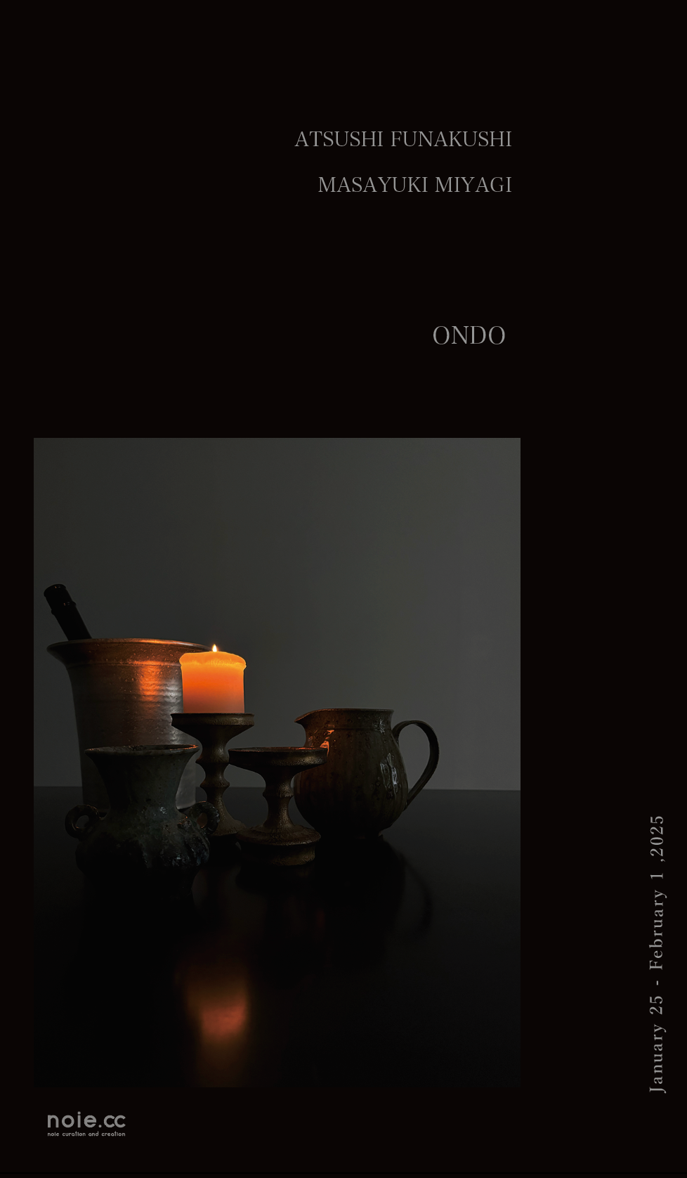 船串篤司 + 宮城正幸 「温度 ondo」 （noie extent） ｜Tokyo Art Beat