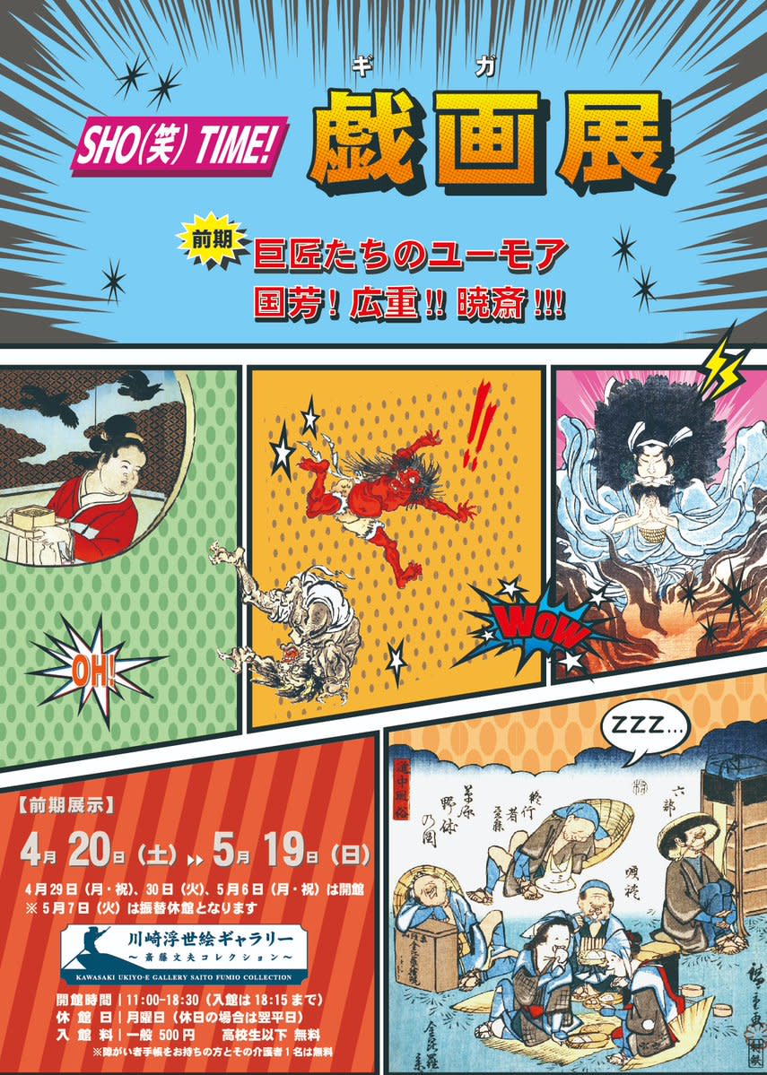 GLf7RqCb0AAM6fR.jpeg?w=1200