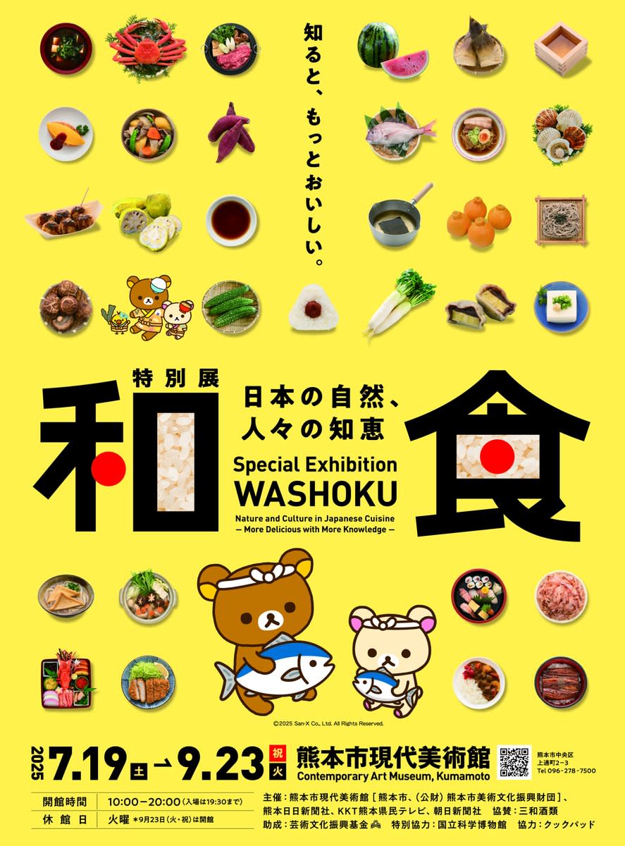 GsWbnXKbAAAdQJ9.jpeg?w=1200