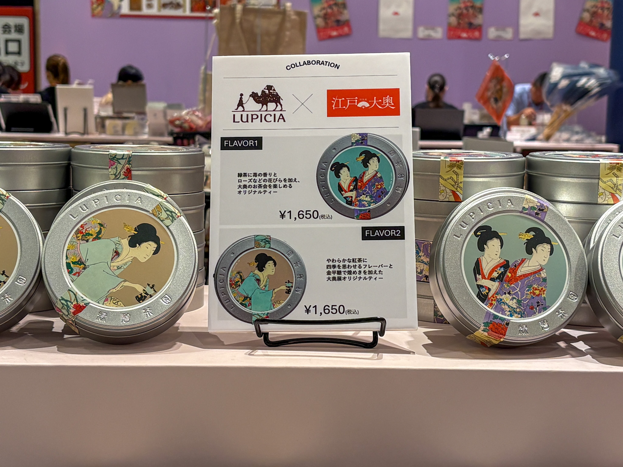 特別展江戸☆大奥 非売品100個限定 ブローチ着せかへ大奥（3種