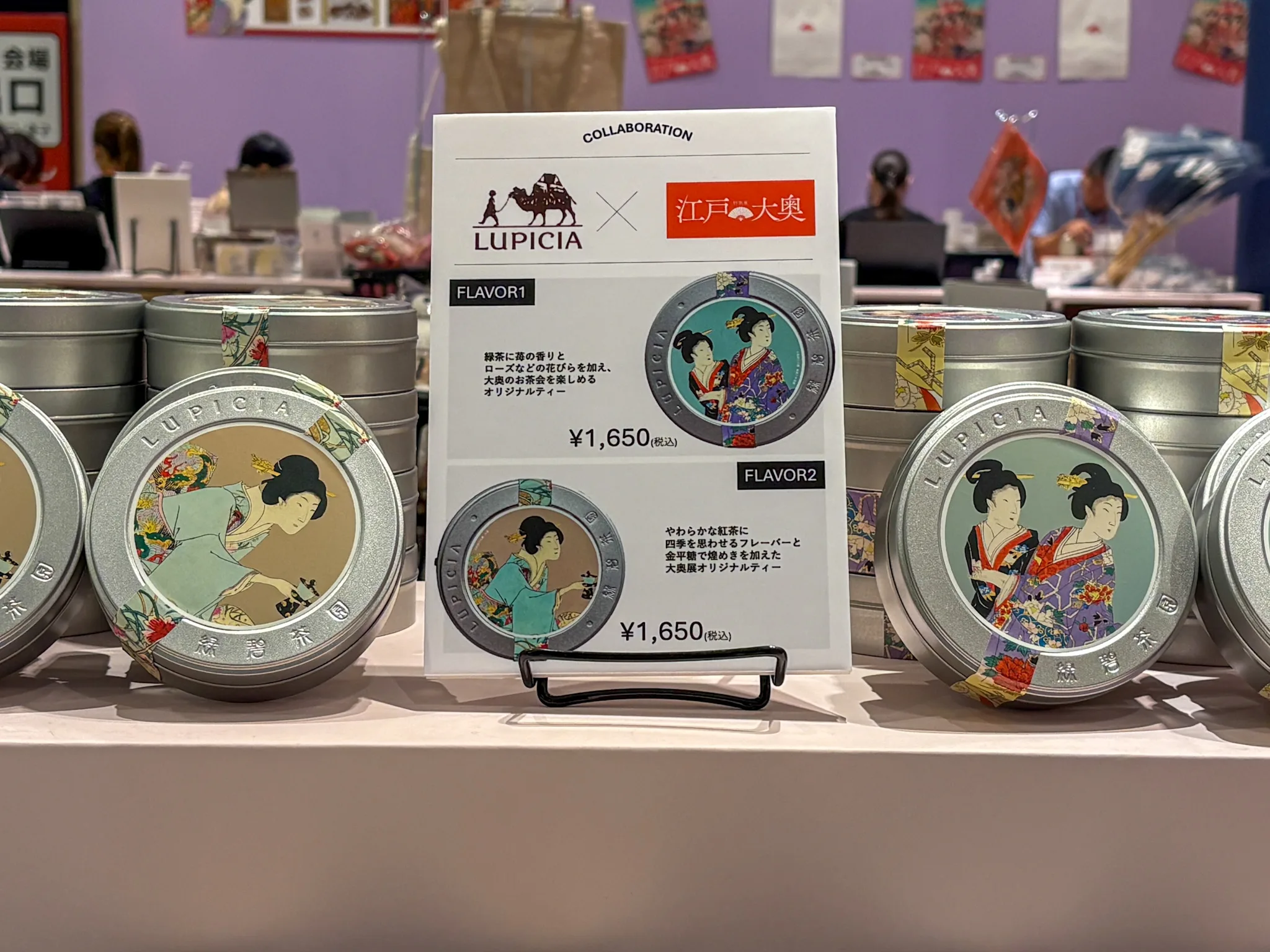 美術館のグッズ】「江戸☆大奥」（東京国立博物館）で見つけた、編集部
