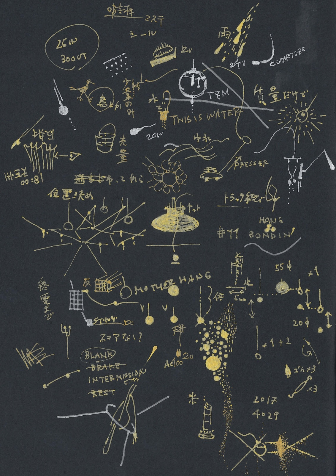 梅田哲也 「 」 （OTA FINE ARTS 7CHOME） ｜Tokyo Art Beat