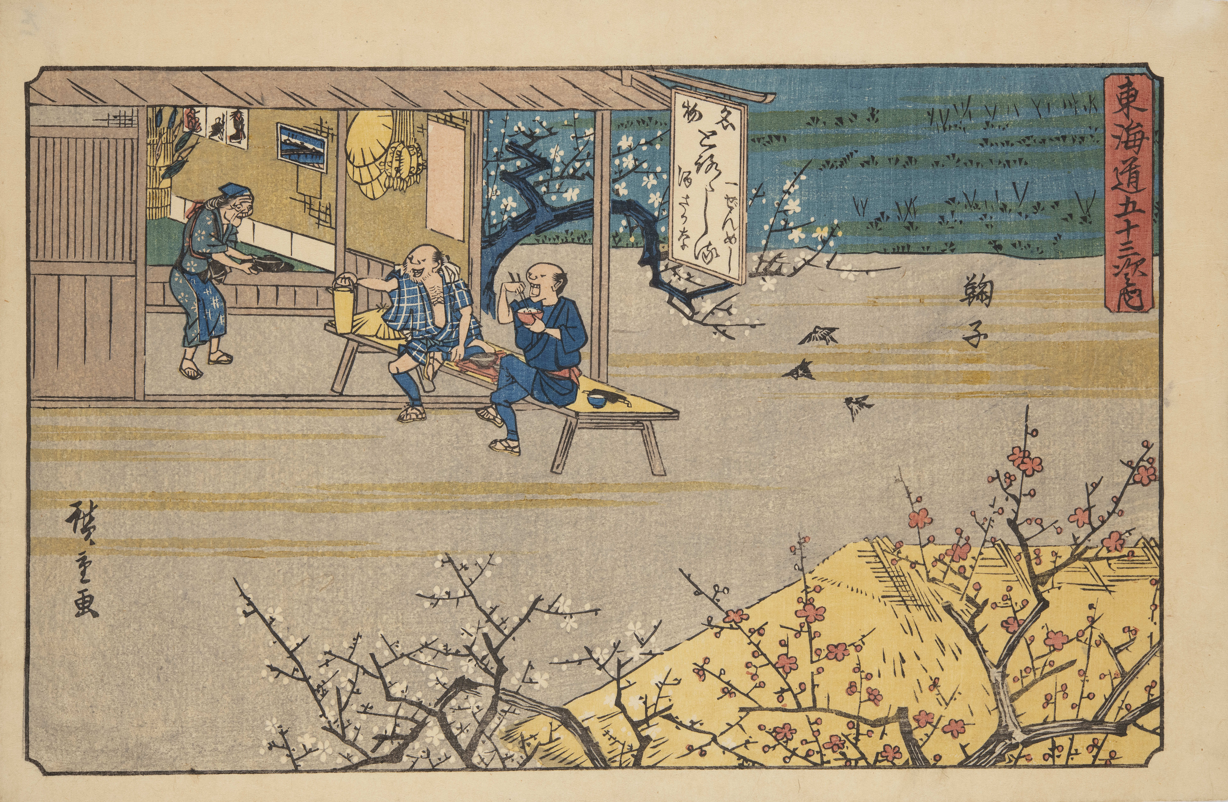 浮世絵　おしろい 限定特別価格】15%OFF 浮世絵ふしぎタオル 2519 波裏美人図 あすつく