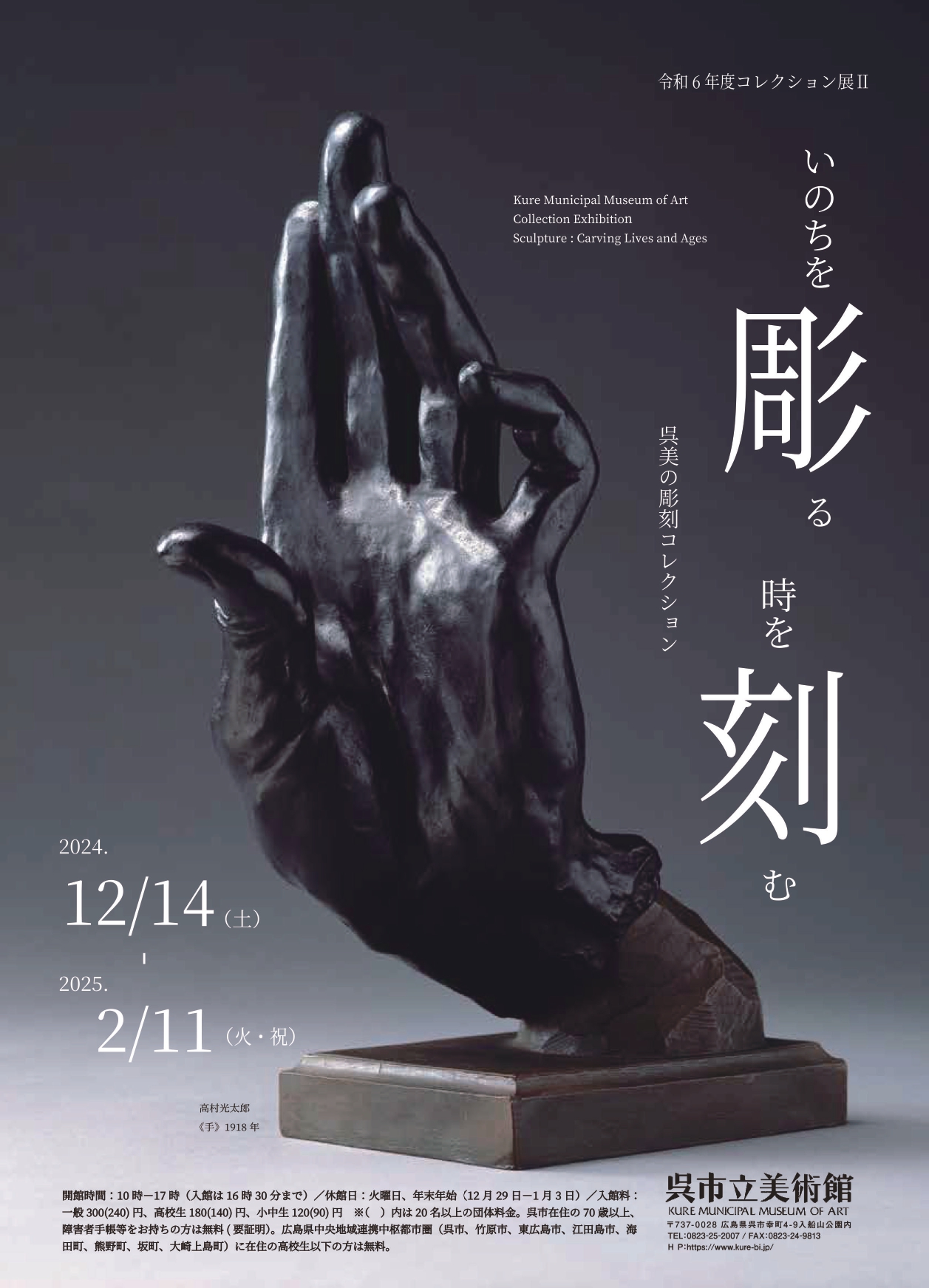 Yamamoto銘 唇 くちびる 立体 現代アート 絵画 芸術 美術 額装 Yamamoto銘 唇 くちびる 立体 現代アート 絵画 芸術 美術 額装