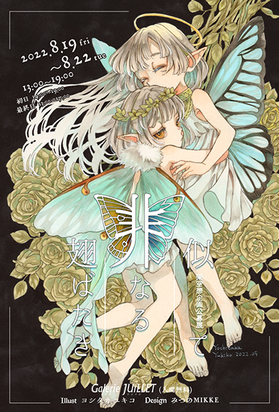 nitehiraru4.jpg?w=784&h=640&q=