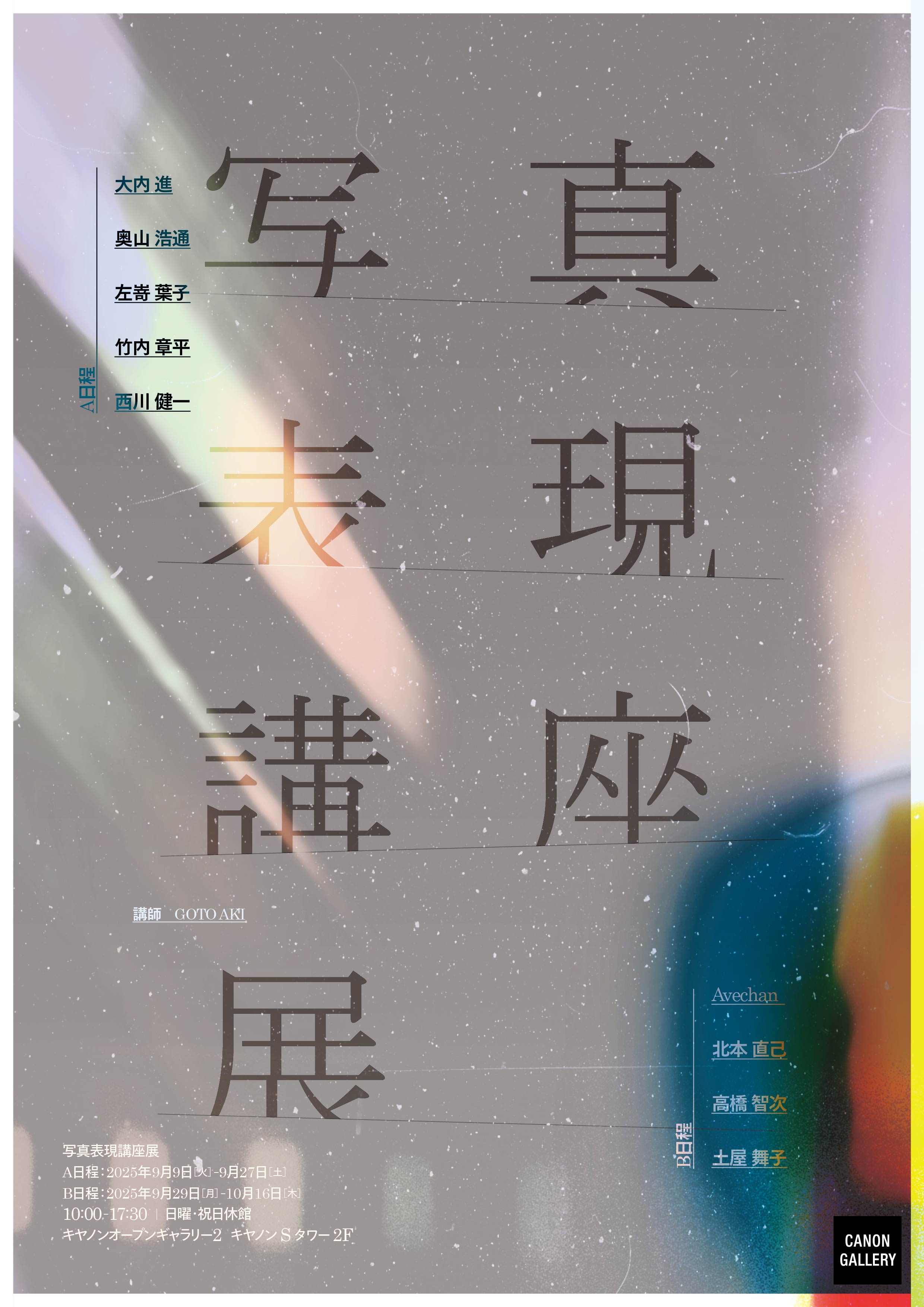 【内山田画廊 謹製】cabos　現代アート　投資　コレクションに 真筆保証 Amazon.co.jp: 内山田画廊 謹製 cabos 現代アート 投資