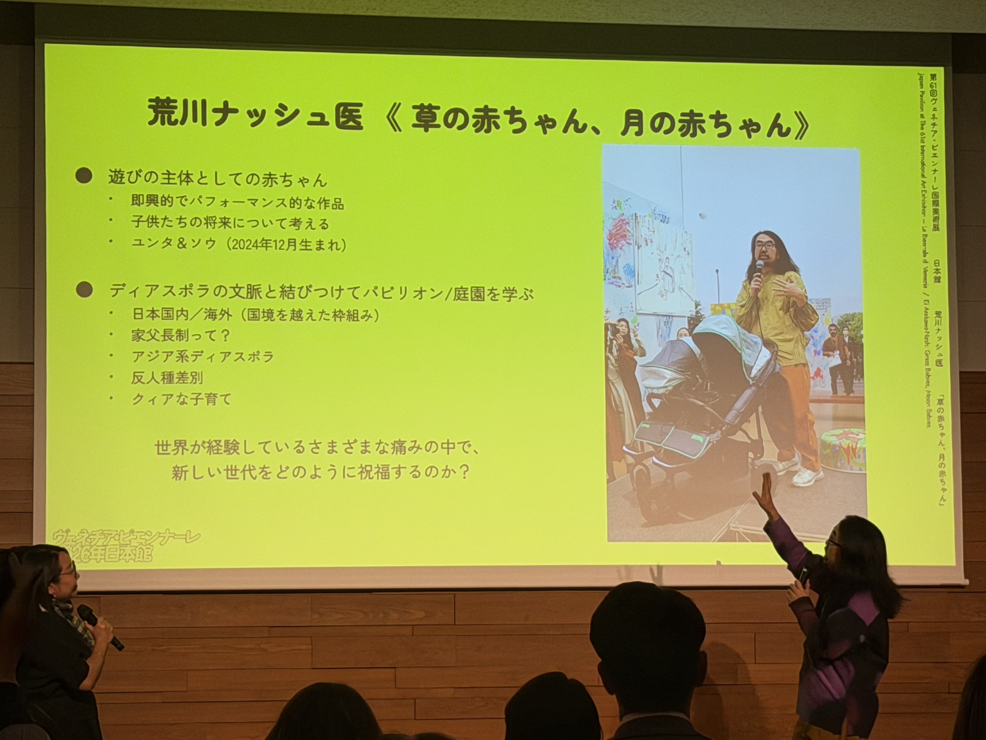 自身を模した子供、熊、怪物など。彫刻家で陶芸家の大谷工作室の個展