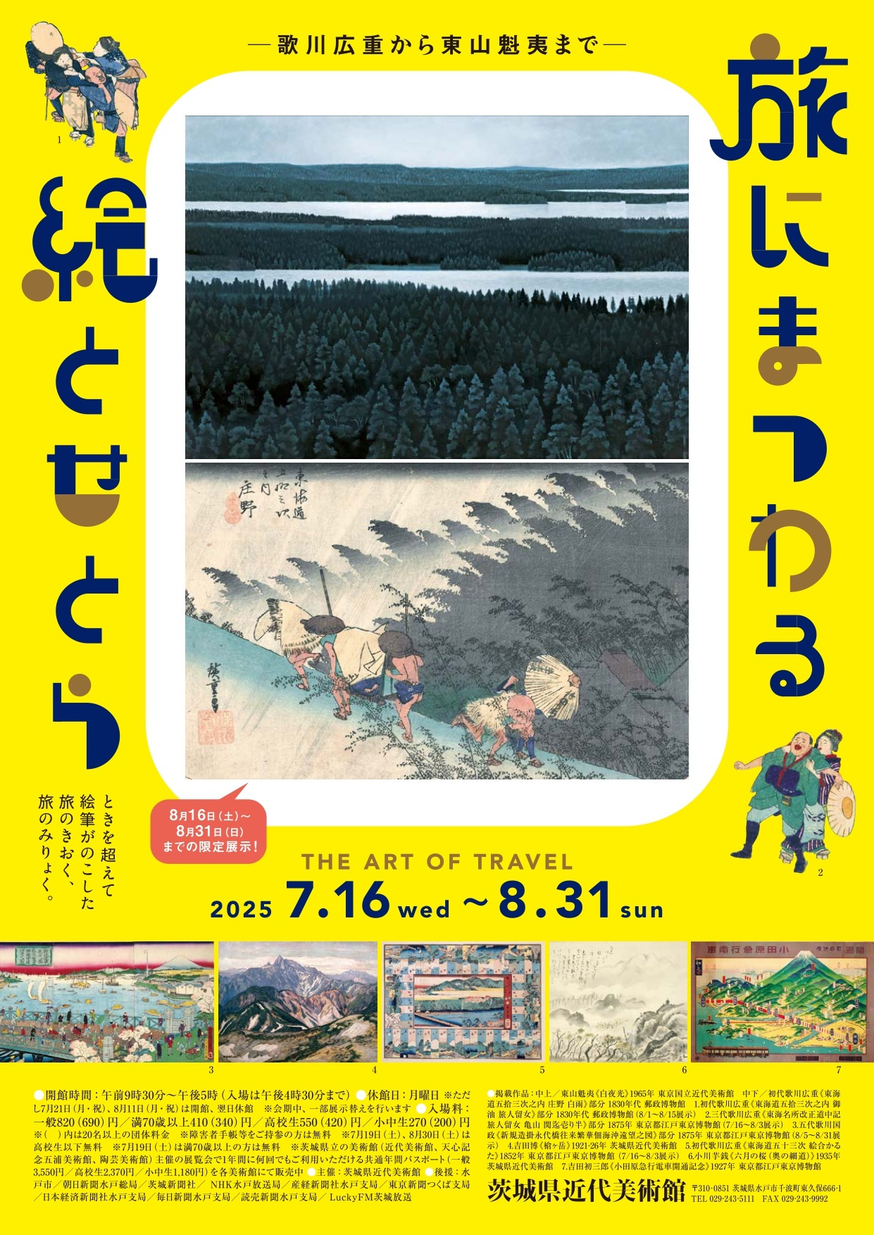 683e4739bbe34.jpg?w=1200