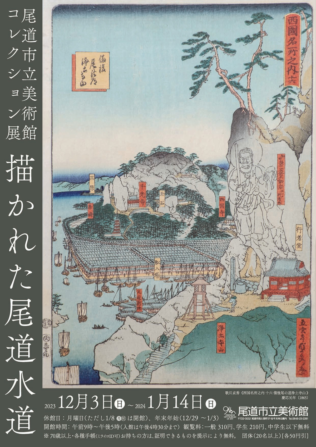 R5Collect_page-0001.jpg?w=1200