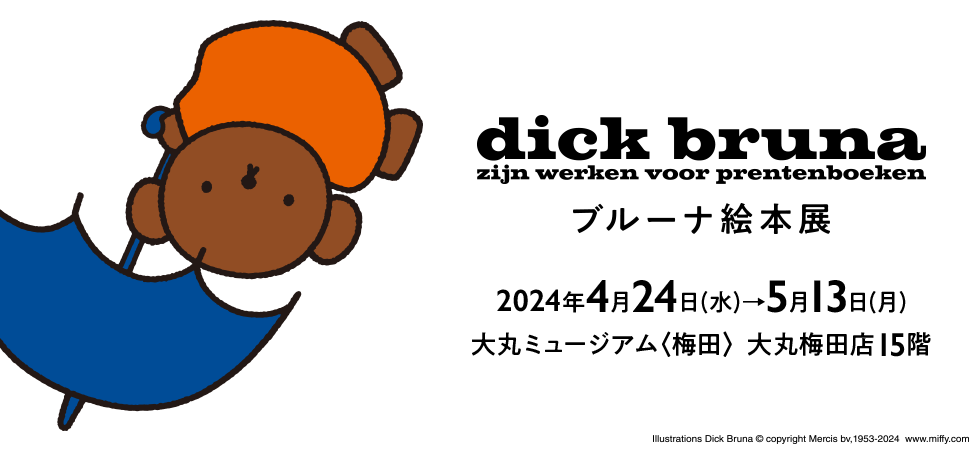 mainimg_pc.png?w=1200