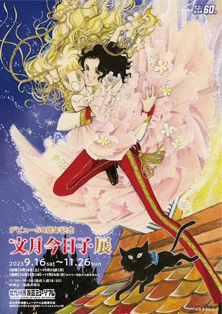 中古】 文月今日子のお気にいり デビュー40周年記念自選集/宙