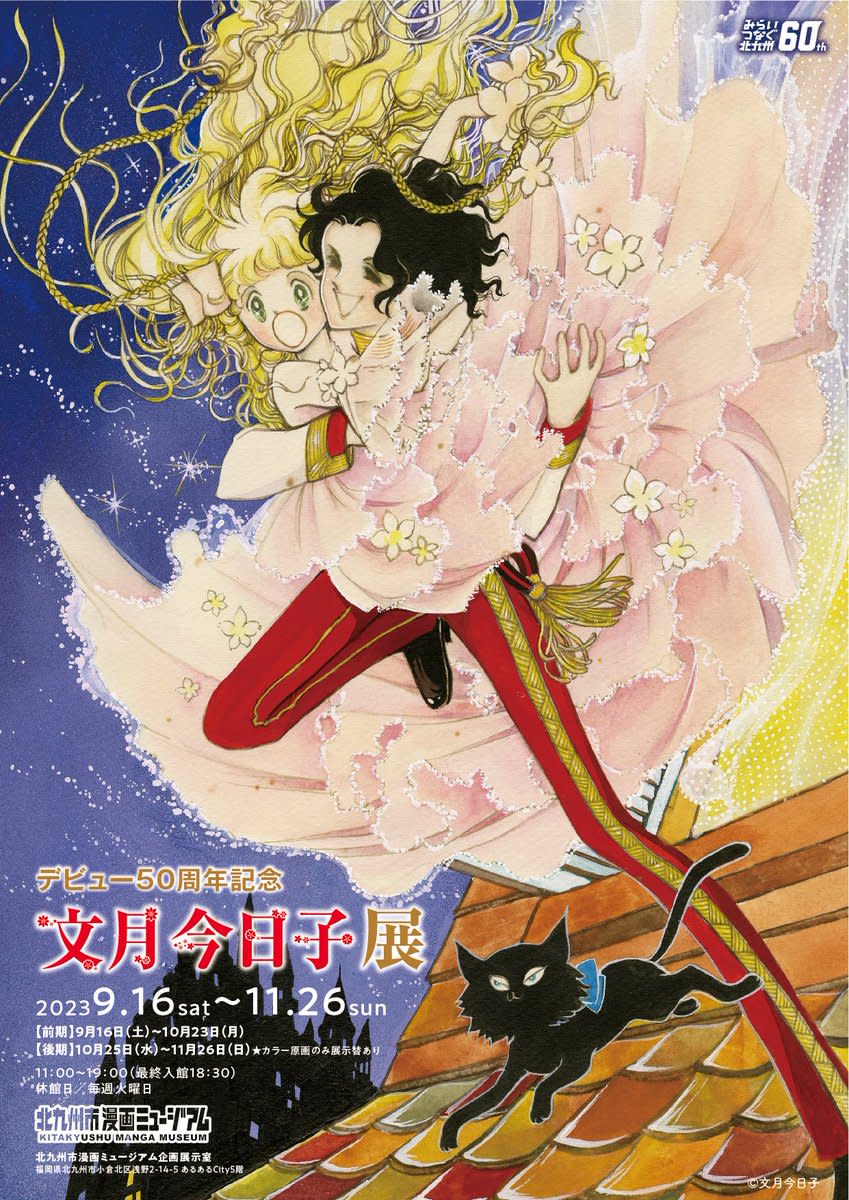 【中古】 文月今日子のお気にいり デビュー４０周年記念自選集/宙出版/文月今日子 文月今日子のお気にいり デビュー40周年記念自選集 /宙出版/文