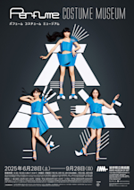 Perfume COSTUME MUSEUM」 （岩手県立美術館） ｜Tokyo Art Beat