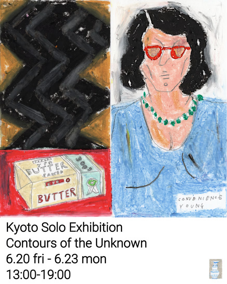 CONVENIENCEYOUNG 「Contours of the Unknown」 （haku kyoto