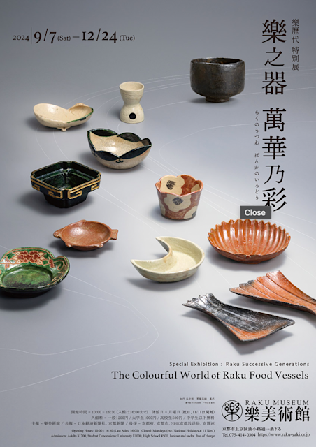 原画】『石の華』 役に立ち 