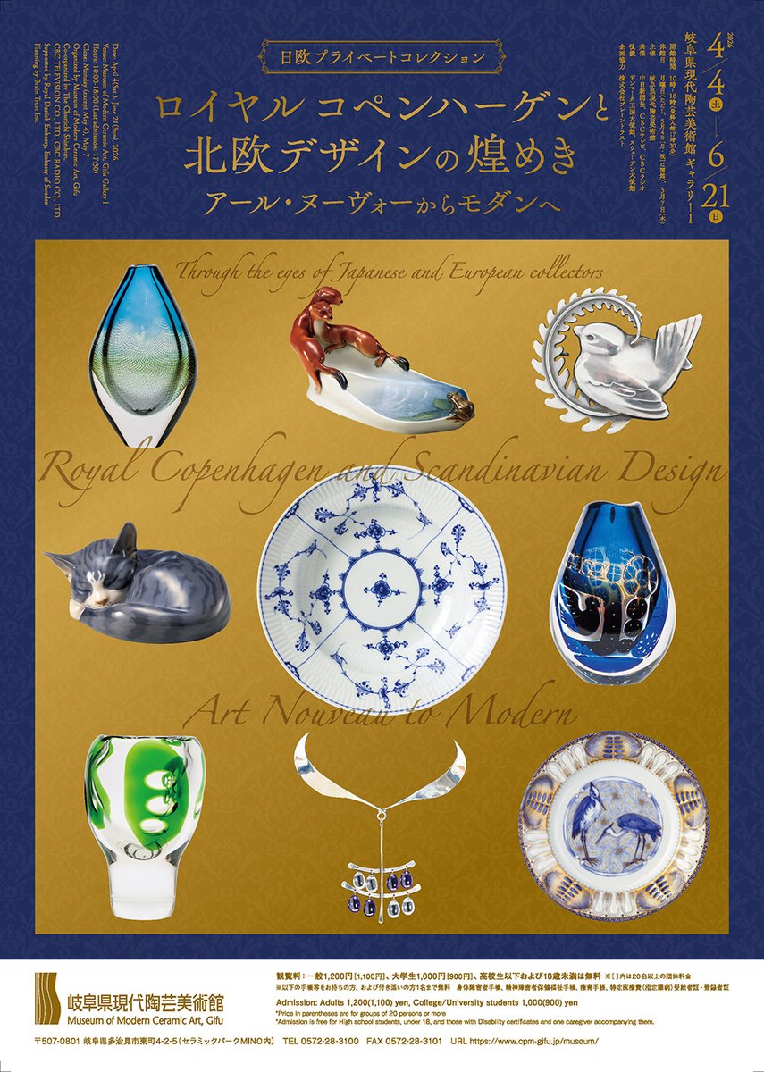 生産・流通・港津 瀬戸内の中世2◆鈴木康之、本多博之、高志書院、2025年 生産・流通・港津 瀬戸内の中世2◇鈴木康之、本多博之、高志書院、2025
