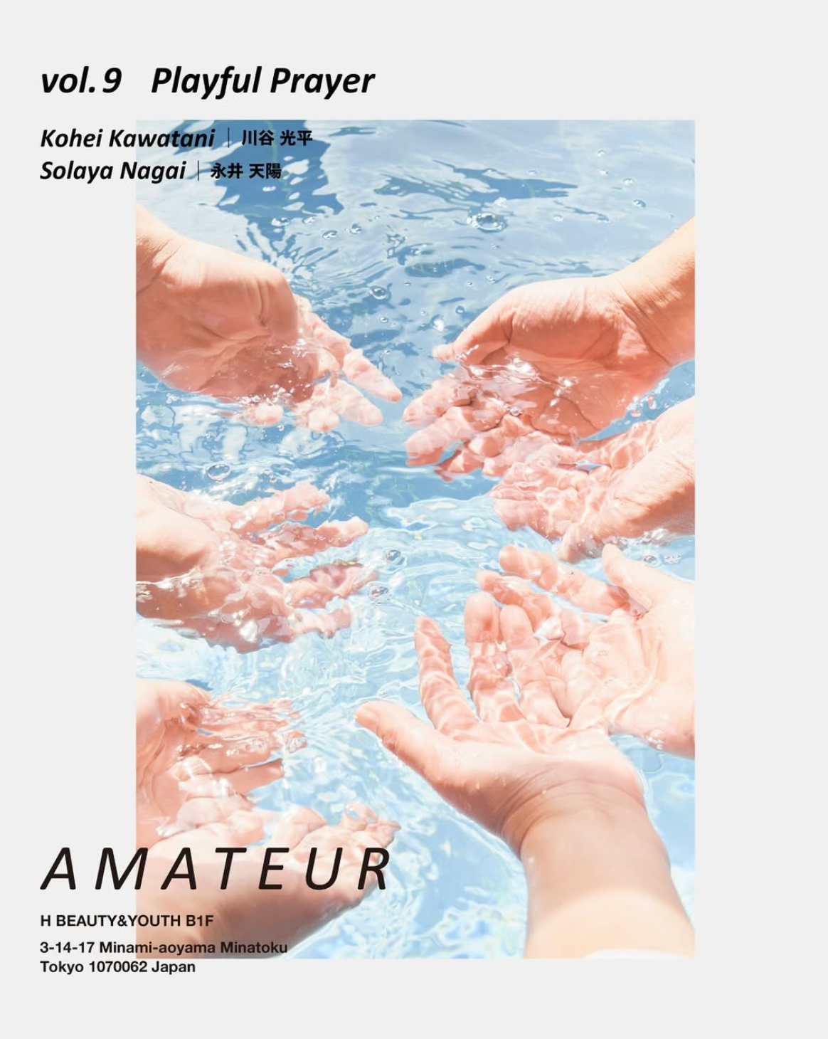 永井天陽 + 川谷光平 「Playful Prayer」 （AMATEUR（アマチュア