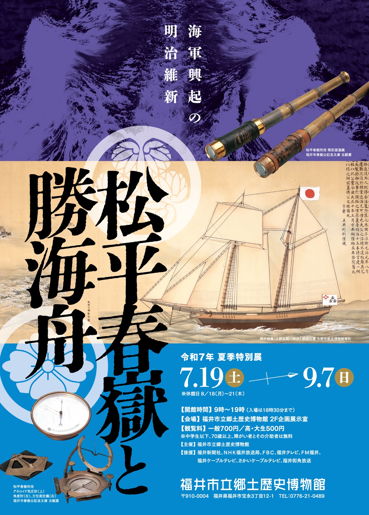 【歔欷】原画 【歔欷】原画