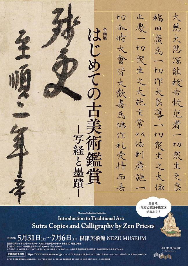 main20250531.jpg?w=1200