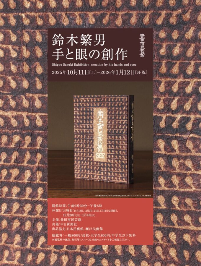 鈴木恒世、【新秋】、希少画集より、状態良好、新品高級額装付 鈴木恒世、【新秋】、希少画集より、状態良好、新品高級額装付 商品一覧