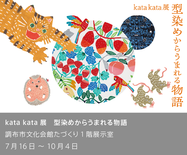 うんこりん 「フルボッコパンチ展」 （VOID） ｜Tokyo Art Beat