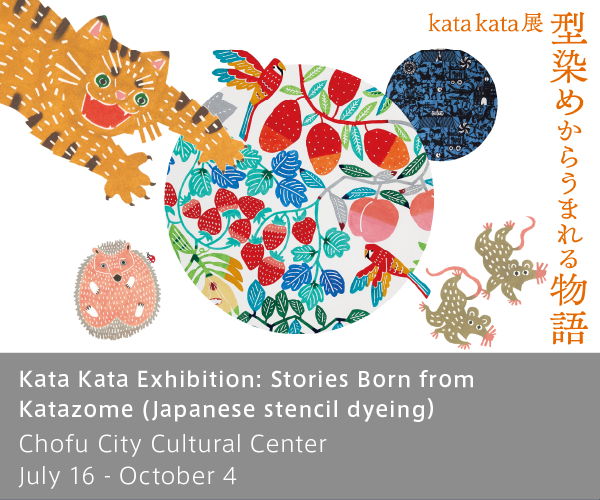 The Diary of Lina Scheynius｜Tokyo Art Beat