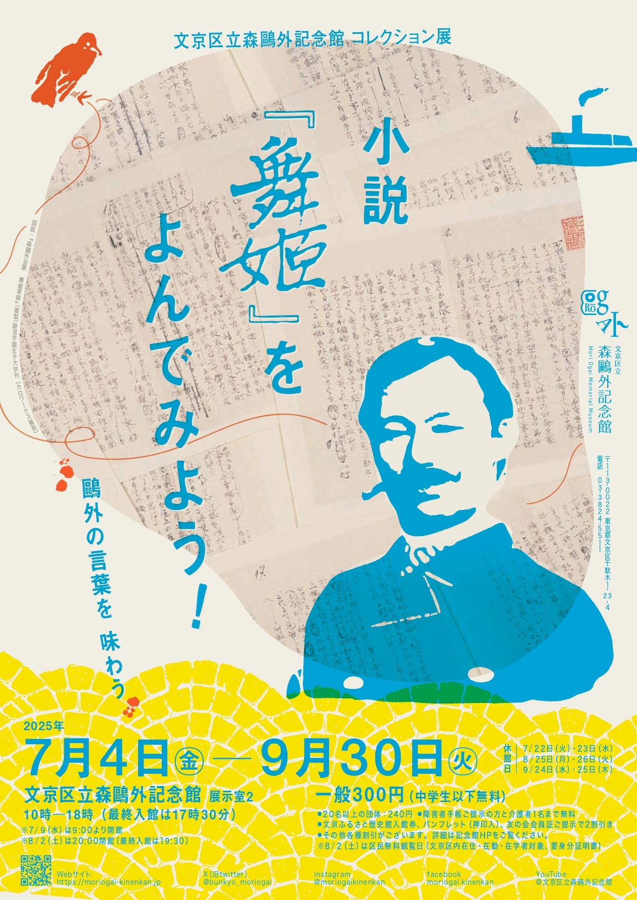 夢とモノノケの精神史 平安貴族の信仰世界/京都大学学術出版会/上野勝之（単行本） 夢とモノノケの精神史: 平安貴族の信仰世界 (プリミエ