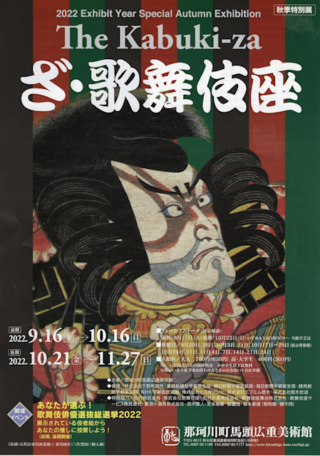 御所御用達　縁起の良い伊勢海老の美術工藝品　オブジェ歌舞伎ファンの方に FcNGXbbaUAMAUA0.jpeg?w=784&h=