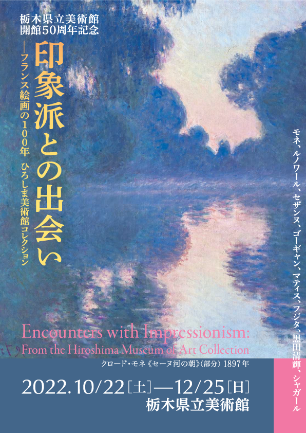 世界美術全集　全15巻　印象派の画家たち Amazon.co.jp: 印象派の画家たち eBook : TAPIRUS, 渋谷獏