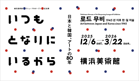 杉本澄男 展 - 愛しきものへ - （シルクランド画廊） ｜Tokyo Art Beat