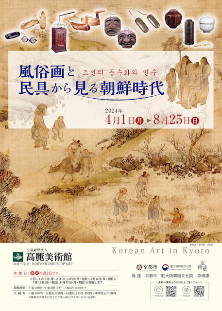 2024_____.jpeg?w=784&h=640&q=100