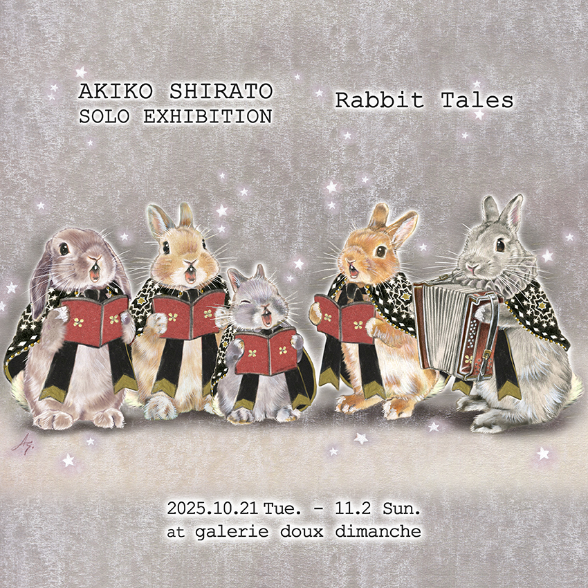 しらとあきこ⭐︎写真全部セット しらとあきこ 「Rabbit Tales」 （ギャラリー・ドゥー・ディマンシュ