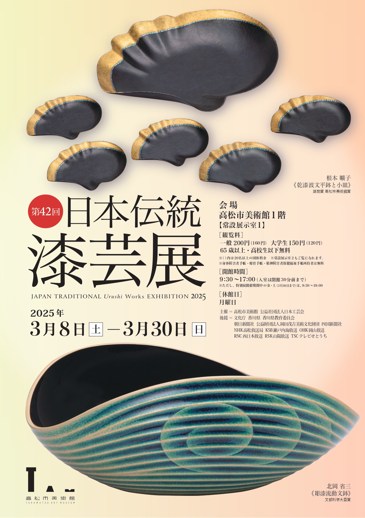 【 20世紀初期 上海産業工芸 】　象堆漆花鳥ポット 20世紀初期 上海産業工芸 】 象堆漆花鳥ポット 20世紀初期 上海産業