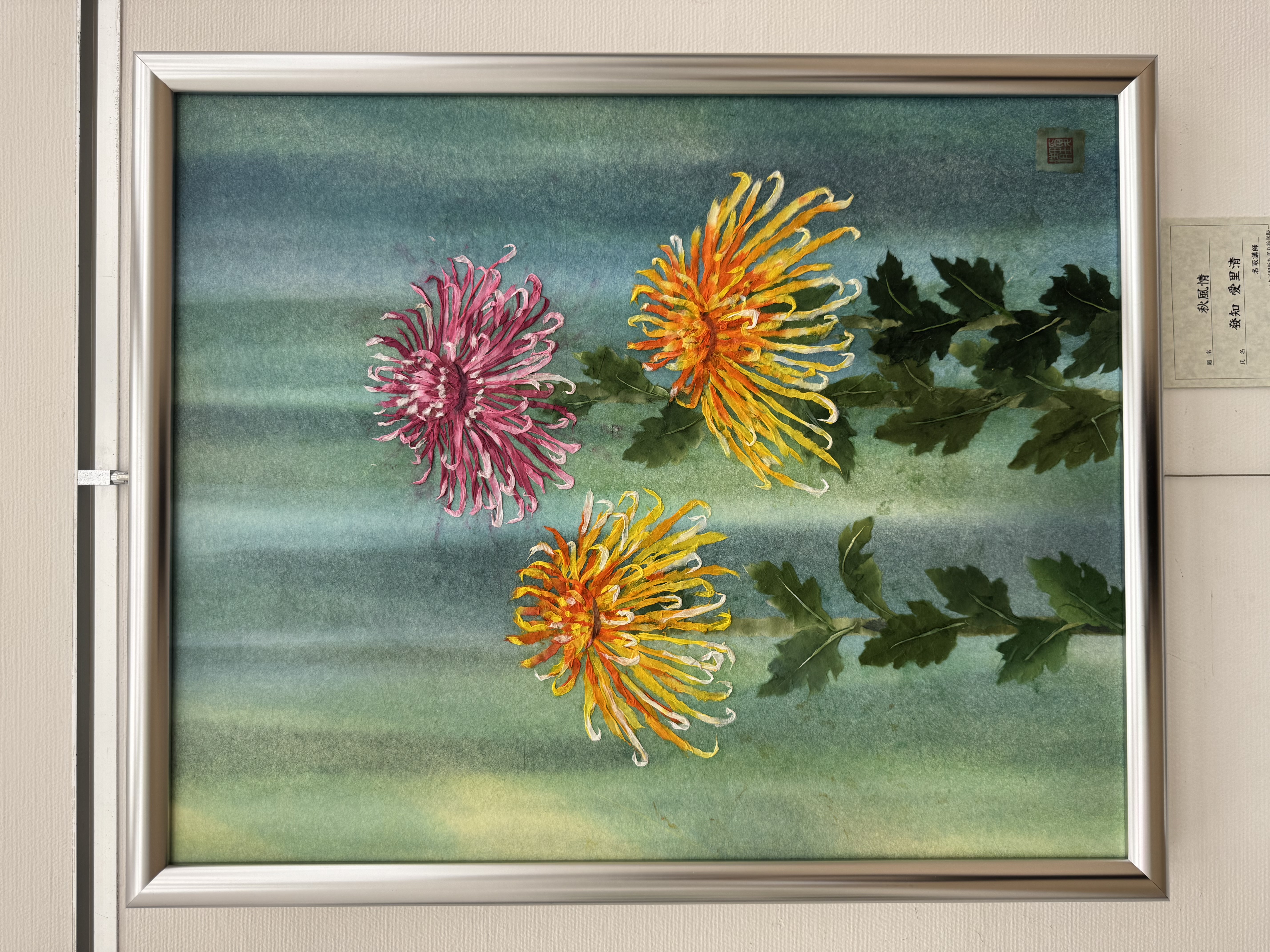 和紙貼り絵、画廊額入り 和紙ちぎり絵 額付き 春 額縁 - メルカリ