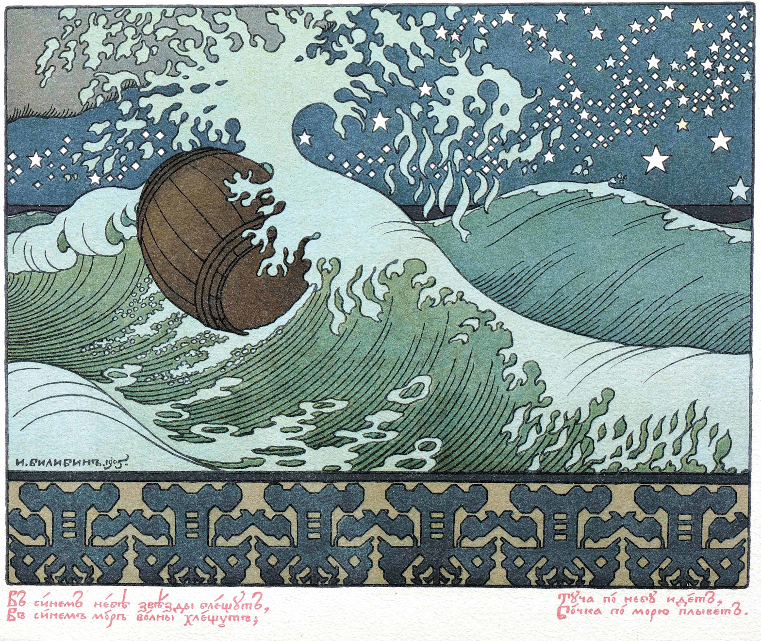 絵画確認用 混ざら
