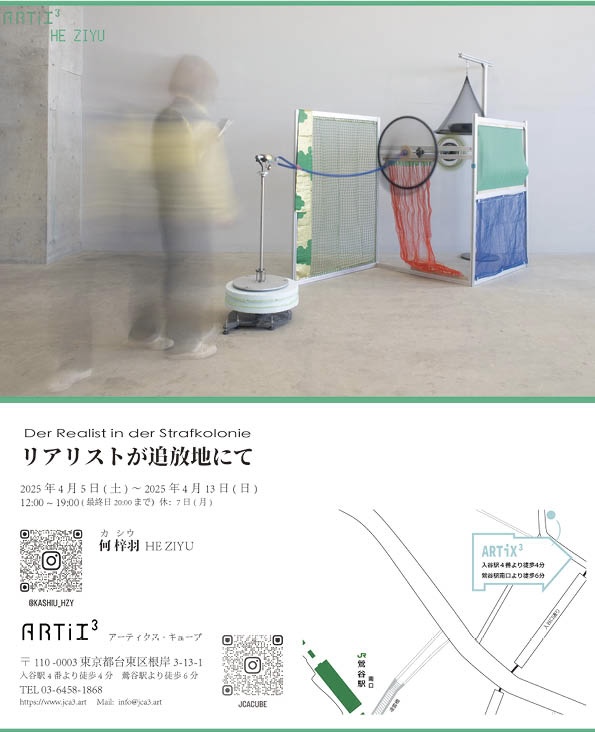 各種公募展入選作家による現代アートリアリズム作品　『山スズメ』 各種公募展入選作家による現代アートリアリズム作品 『山スズメ』 各種