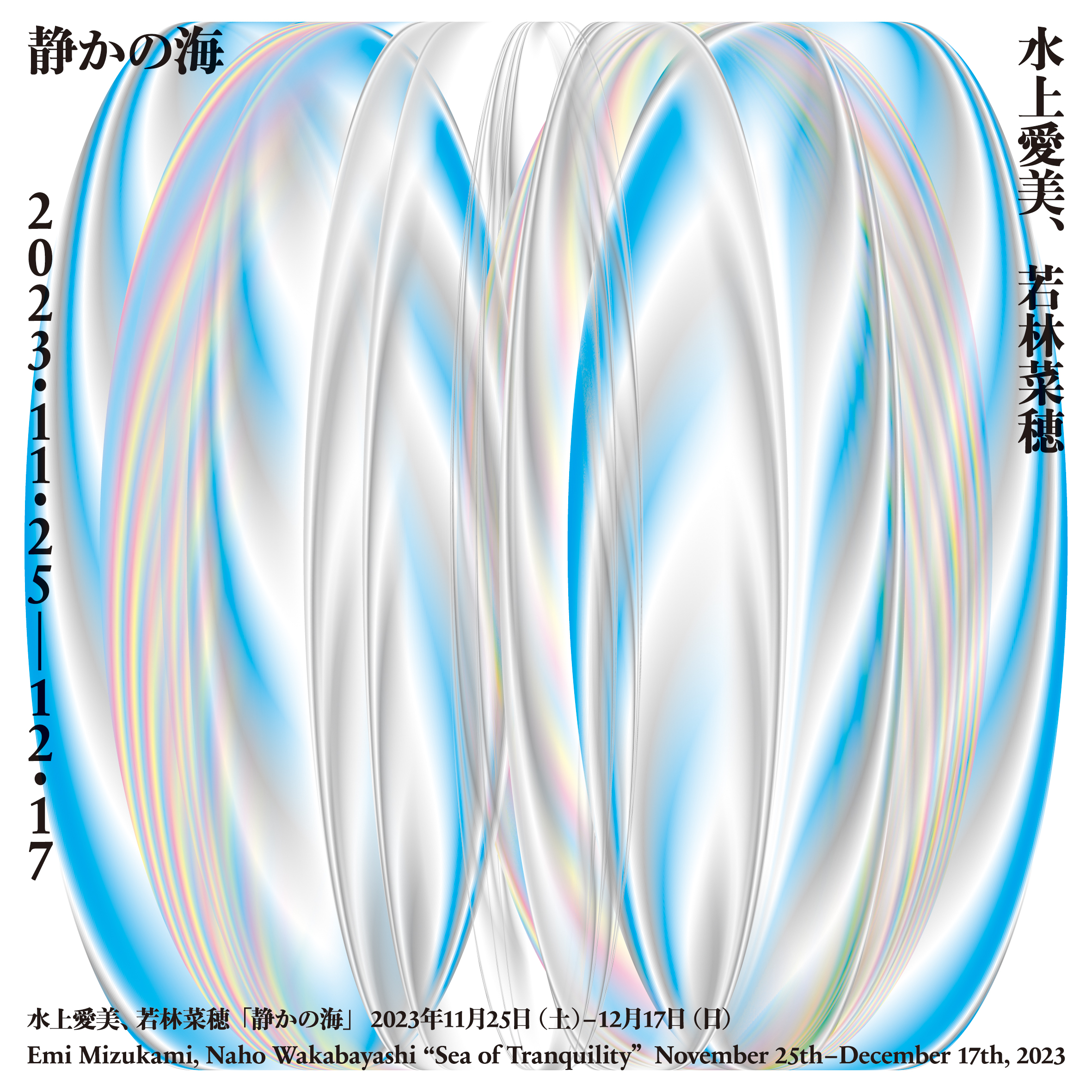 藍田上海展作品集 Exhibition of Omoda Seiju 小茂田青樹展 :: Behance