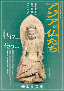 ラム・カツィール 「がんばって」 （THE MIRROR） ｜Tokyo Art Beat