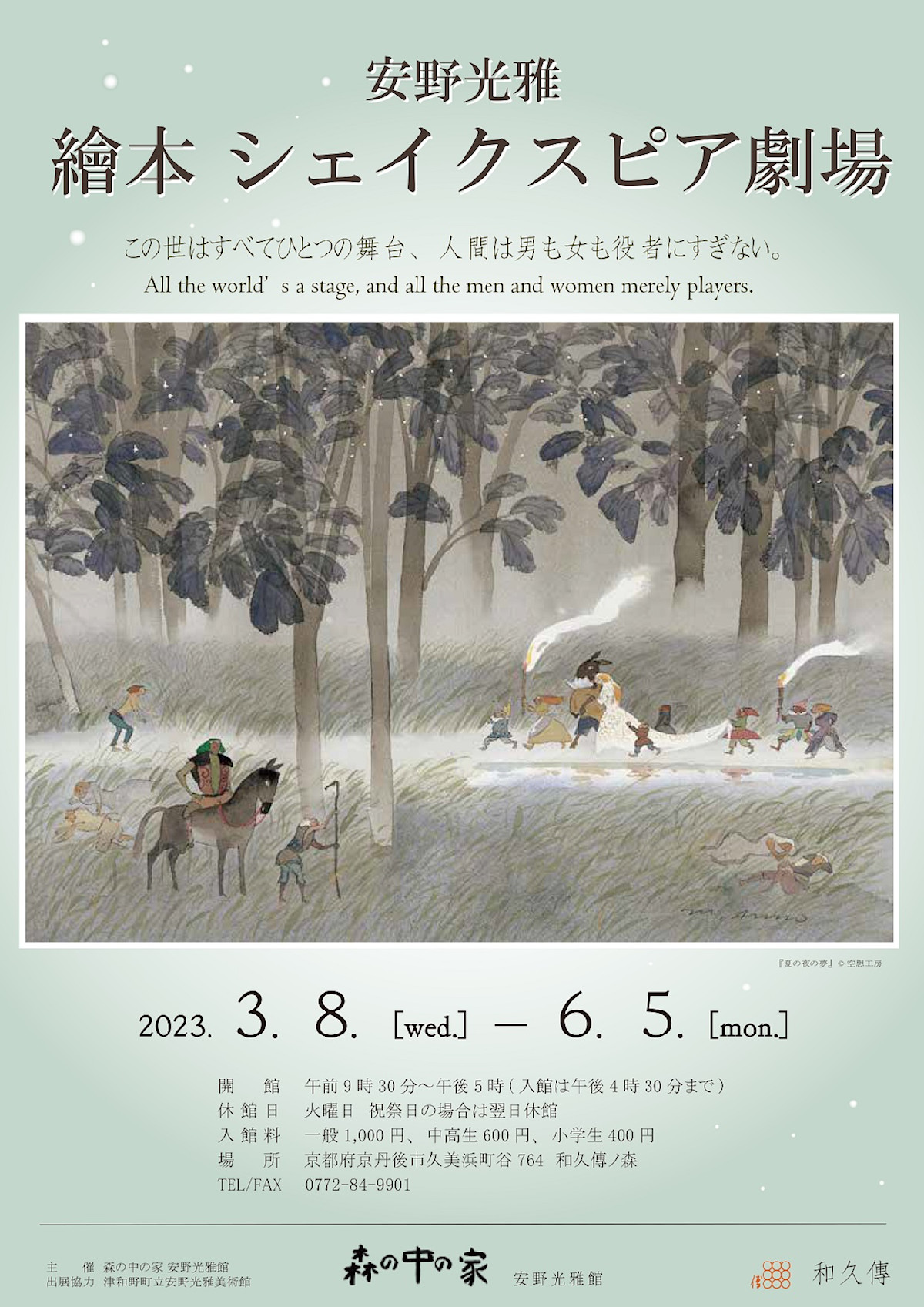 【中古】 シェイクスピアの悲劇オセロー 愛の旋律と不協和音/文芸社/森本美樹 Amazon.co.jp: シェイクスピアの悲劇オセロー: 愛の旋律と