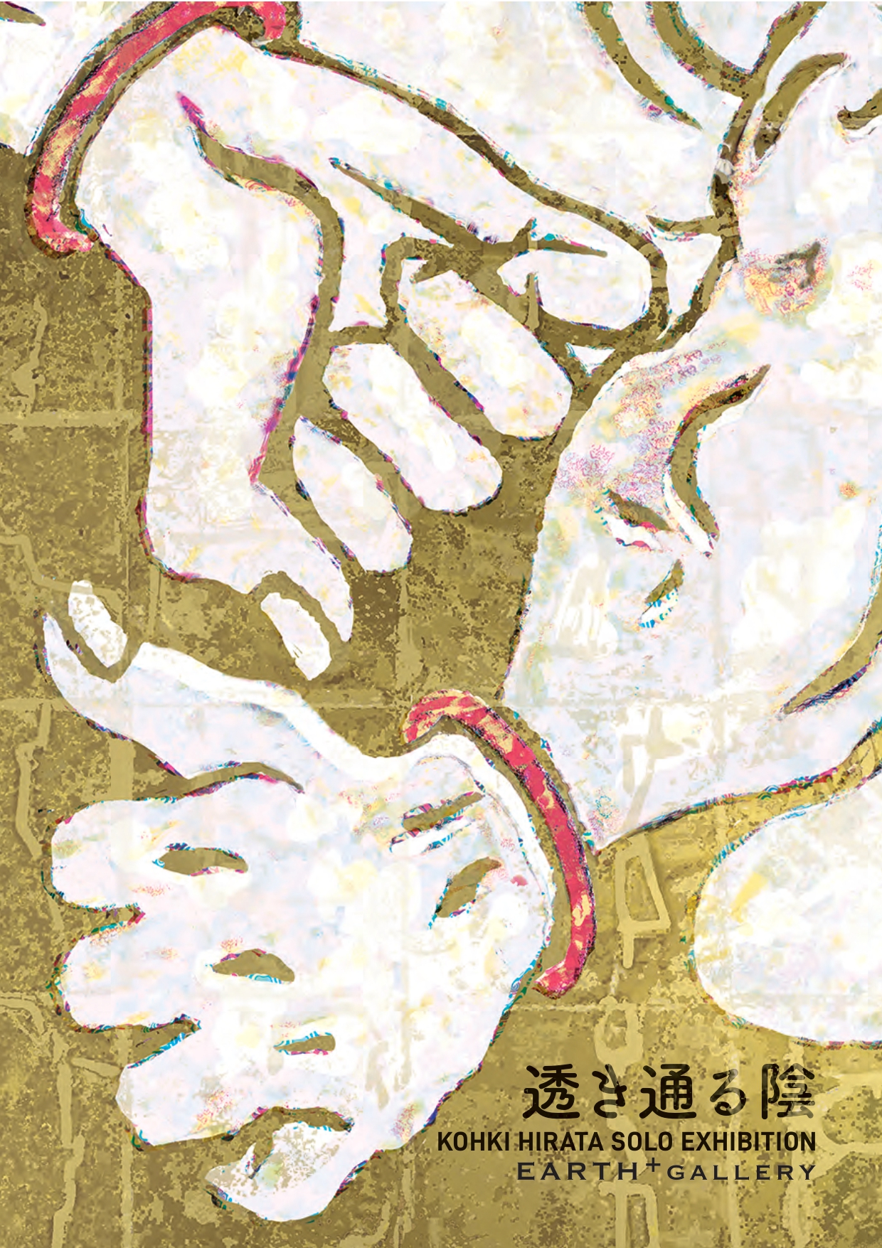 Kohki Hirata "Translucent Shadow"